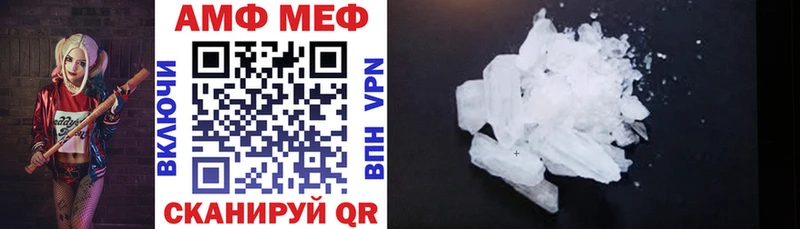 где найти Катав-Ивановск АМФ VHQ