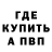 КЕТАМИН VHQ Slavik Karpa