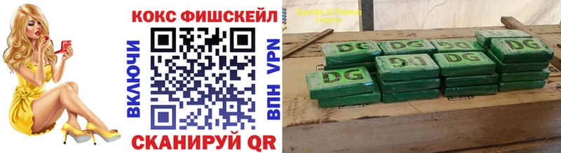 купить  сайты  Катав-Ивановск  Кокаин Перу 