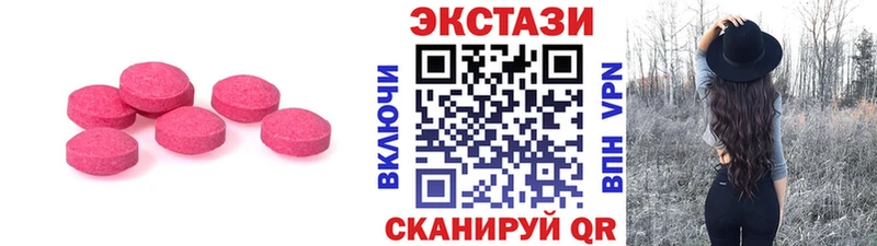 Ecstasy VHQ Катав-Ивановск