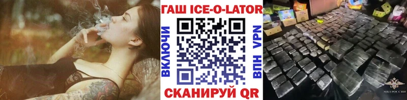 ГАШИШ гарик shop Telegram Катав-Ивановск где можно купить