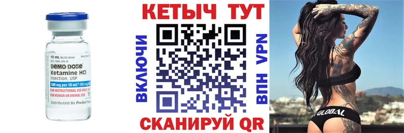 MEGA как зайти  наркотики  Катав-Ивановск  КЕТАМИН VHQ 