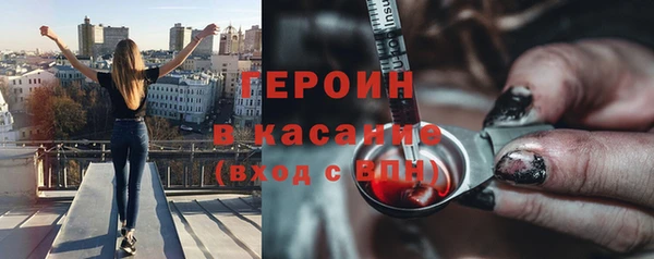 кокаин перу Абдулино