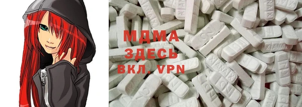 кокаин перу Абдулино
