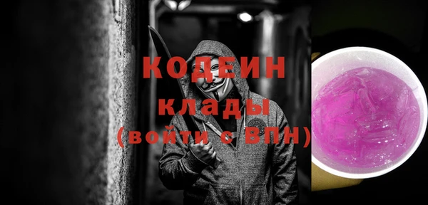 меф VHQ Видное