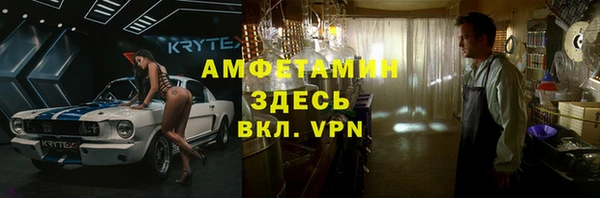 амфетамин Абинск