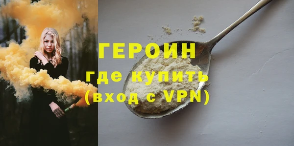 кокаин перу Абдулино