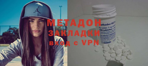 кокаин перу Абдулино