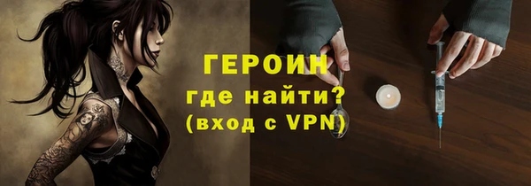 кокаин перу Абдулино