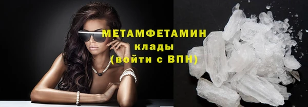 кокаин премиум Ветлуга