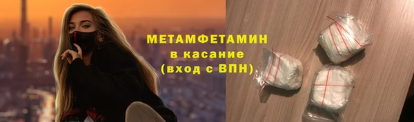 кокаин перу Абдулино