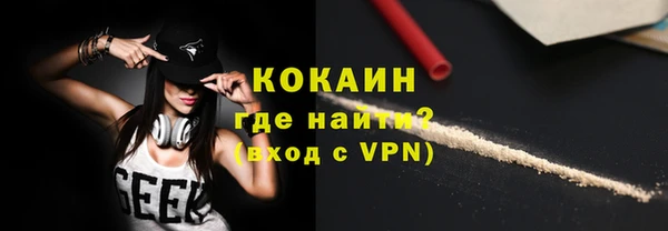 мяу мяу мука Абаза