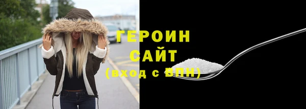 амфетамин Абинск