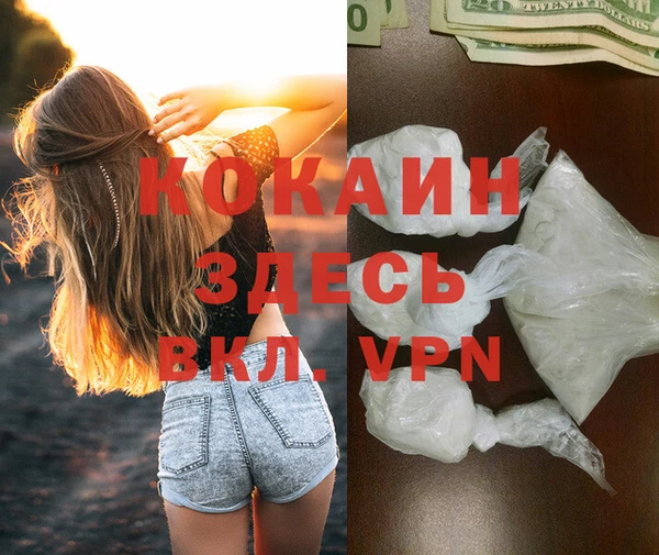 кокаин перу Абдулино