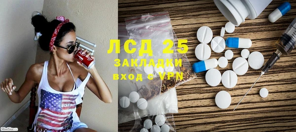 амфетамин Абинск