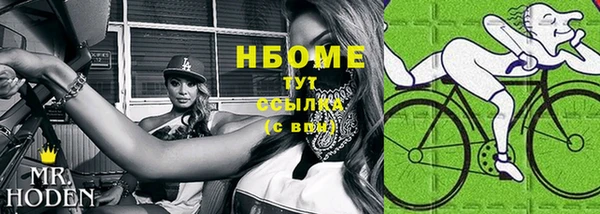 амфетамин Абинск