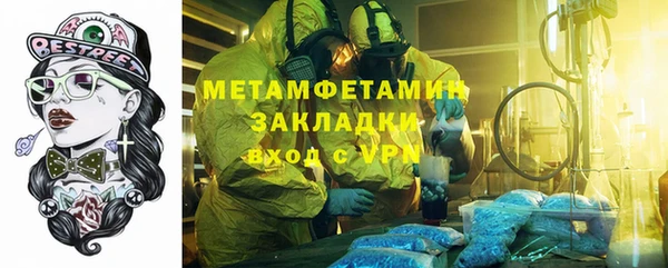 мяу мяу мука Абаза