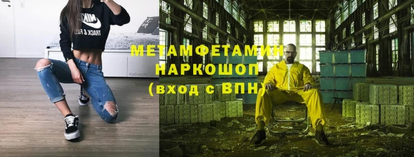мяу мяу мука Абаза