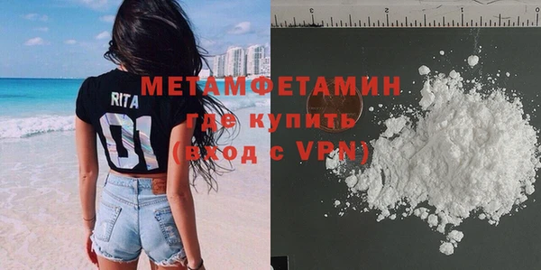 мяу мяу мука Абаза