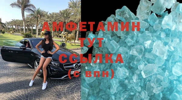 кокаин перу Абдулино