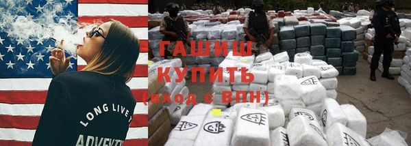 амфетамин Абинск