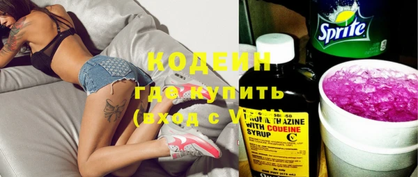 кокаин перу Абдулино