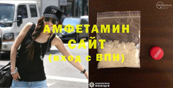амфетамин Абинск
