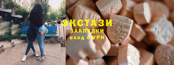 кокаин перу Абдулино