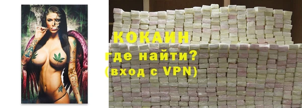 амфетамин Абинск