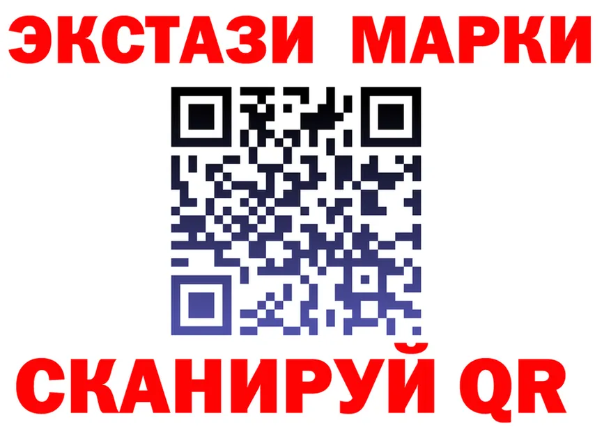 ЭКСТАЗИ TESLA онион площадка гидра Катав-Ивановск