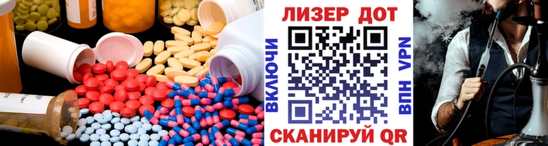 ЛСД экстази ecstasy  как найти закладки  Катав-Ивановск 