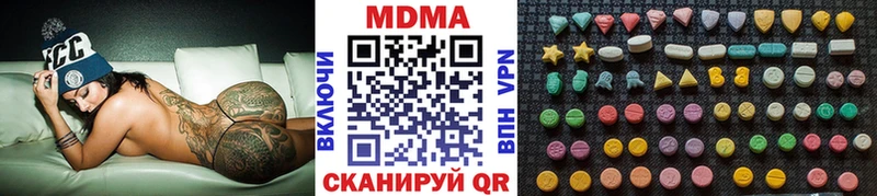 MDMA Molly  Катав-Ивановск 