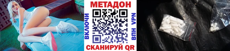 ссылка на мегу tor  магазин  наркотиков  Катав-Ивановск  Метадон кристалл 