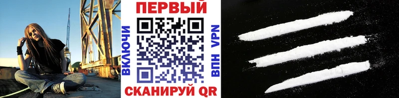 Первитин кристалл  купить закладку  Катав-Ивановск 