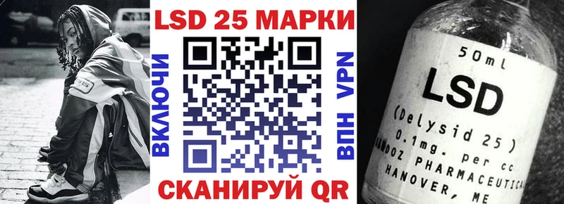 Марки N-bome 1,8мг  наркошоп  blacksprut ссылка  Катав-Ивановск 