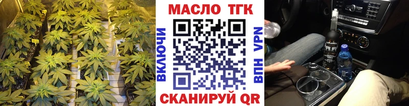 Дистиллят ТГК THC oil  Катав-Ивановск 