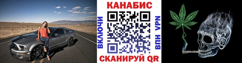 Каннабис AK-47  Катав-Ивановск 